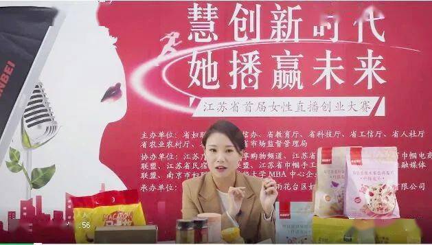 河南女性创业加盟项目推荐