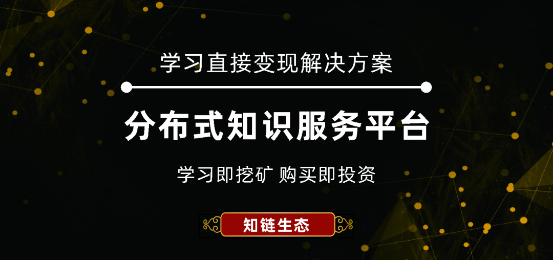 高端快消品加盟项目，实现财富自由的捷径