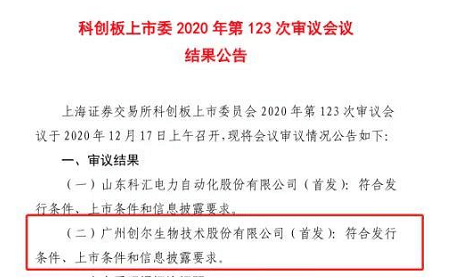 如何撰写一份成功的招商加盟项目文案