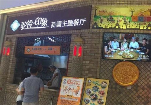 伊犁餐饮加盟代理项目电话