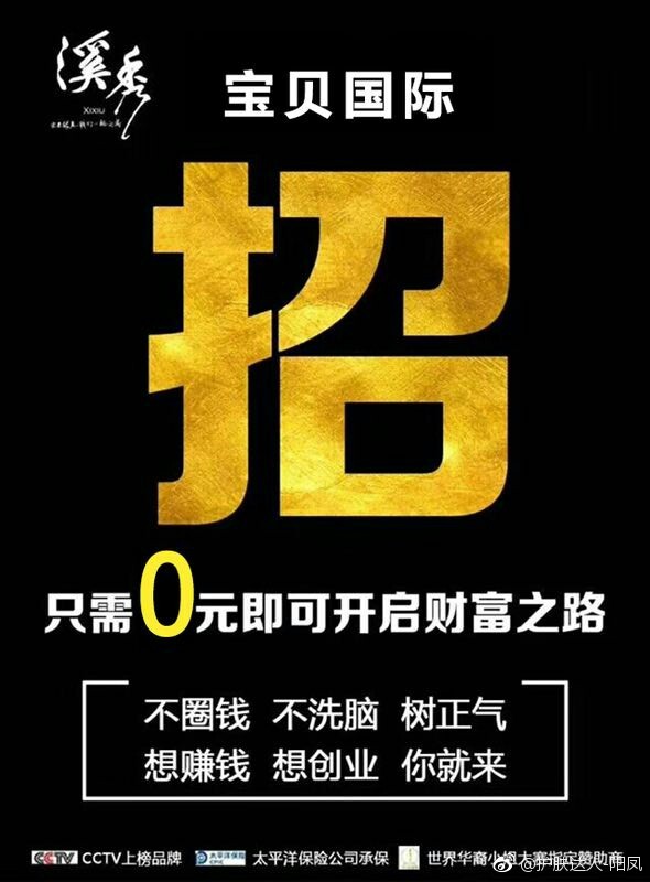 无锡0元加盟火爆项目，让你轻松实现创业梦想！