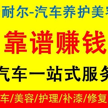 杭州高回报加盟赚钱项目