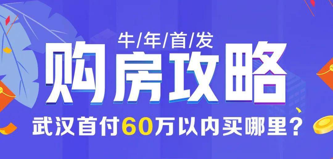 加盟项目推荐7万以内