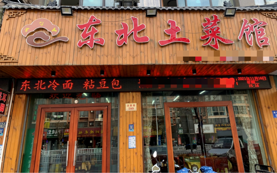 禹城餐饮店项目加盟，美食之旅的新篇章