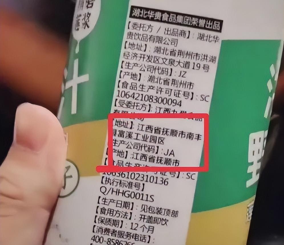 抚顺饮品项目加盟费用