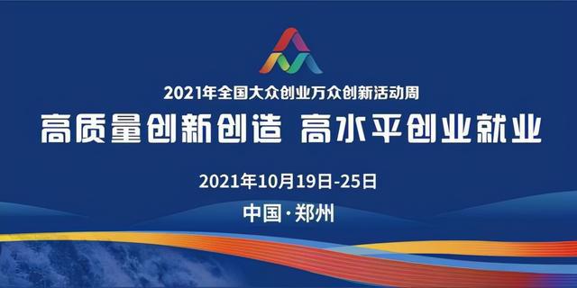 2021年最新项目加盟，探索加盟新领域，实现创业新突破