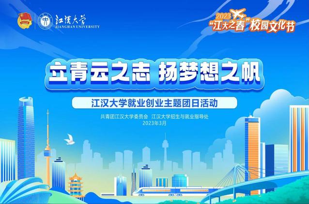 长春兼职创业项目加盟，实现梦想的起点