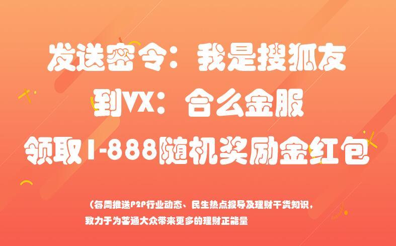 小项目加盟赚钱不亏，实现财富自由的秘密武器