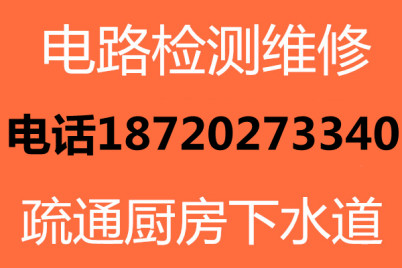 黄山附近加盟项目招聘电话