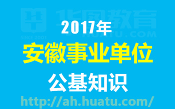 黄山附近加盟项目招聘电话