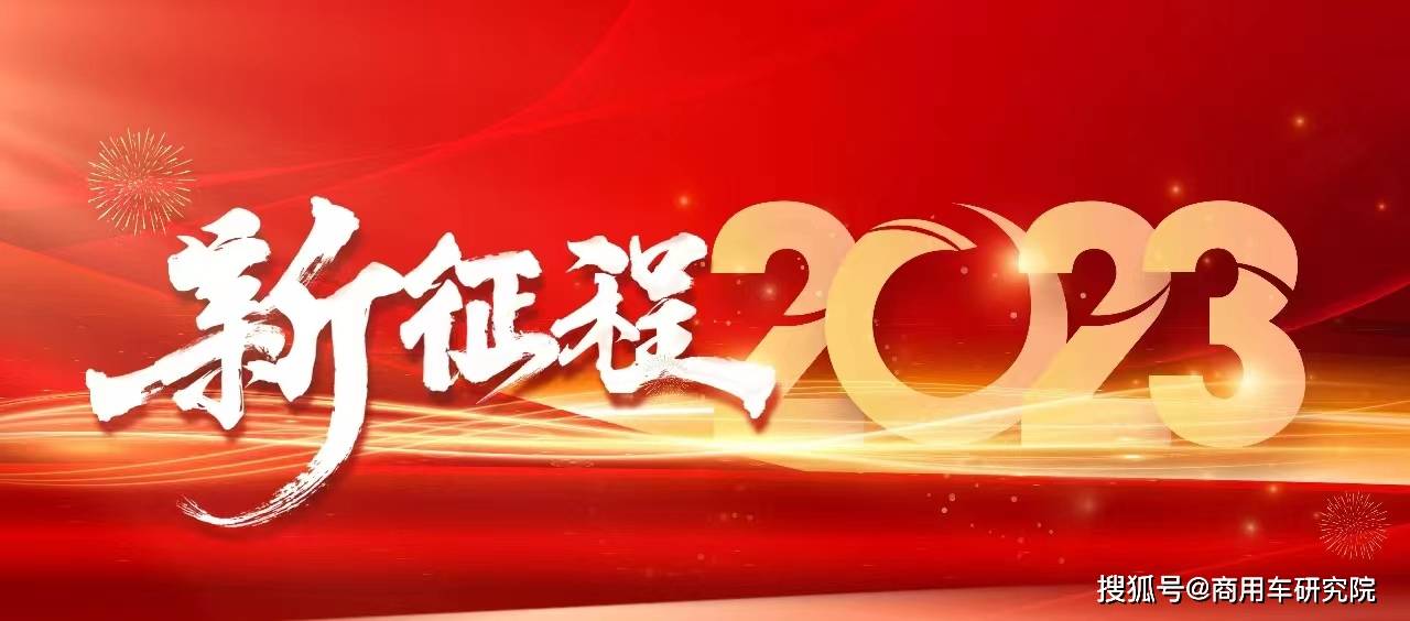 2023年最新加盟项目——共创未来，携手共赢