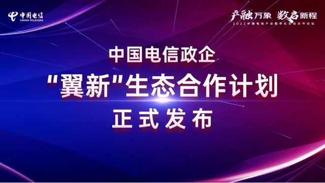 2023年最新加盟项目——共创未来，携手共赢