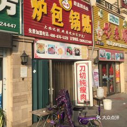 青岛小吃店加盟项目，实现财富自由的秘诀