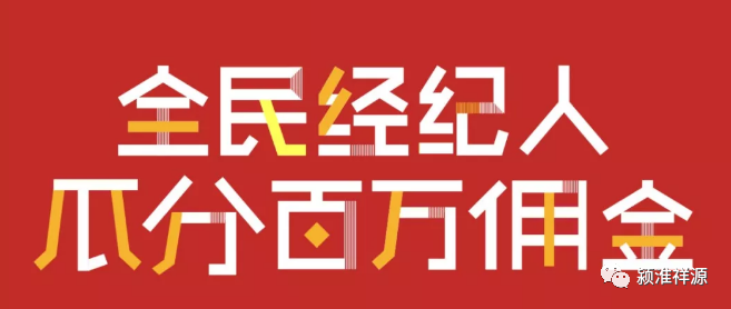 2万内养生加盟项目，让你轻松实现财富自由