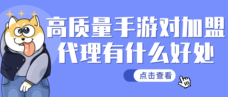 如何成功实现不加盟代理项目