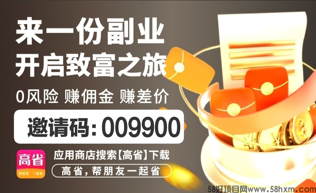 揭秘漳州人参项目加盟骗局，一场虚拟的财富梦