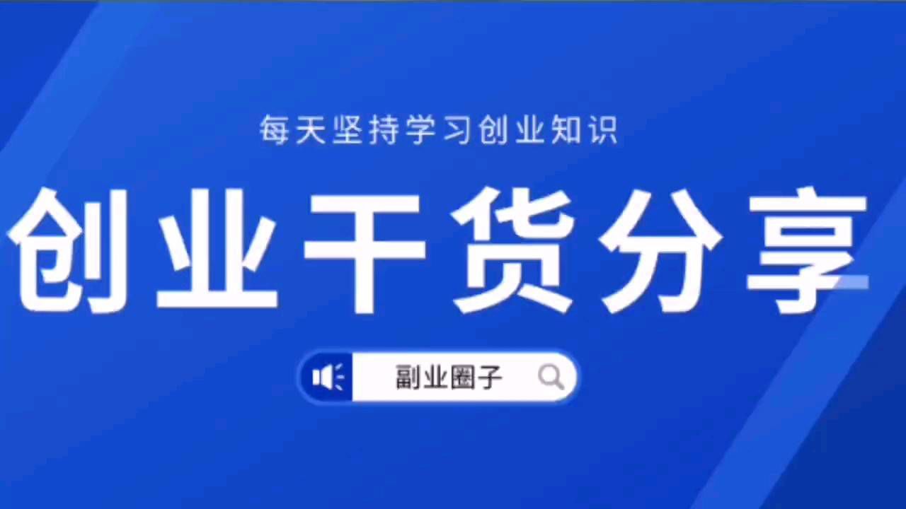 浙江适合做什么项目最赚钱 浙江什么行业比较赚钱