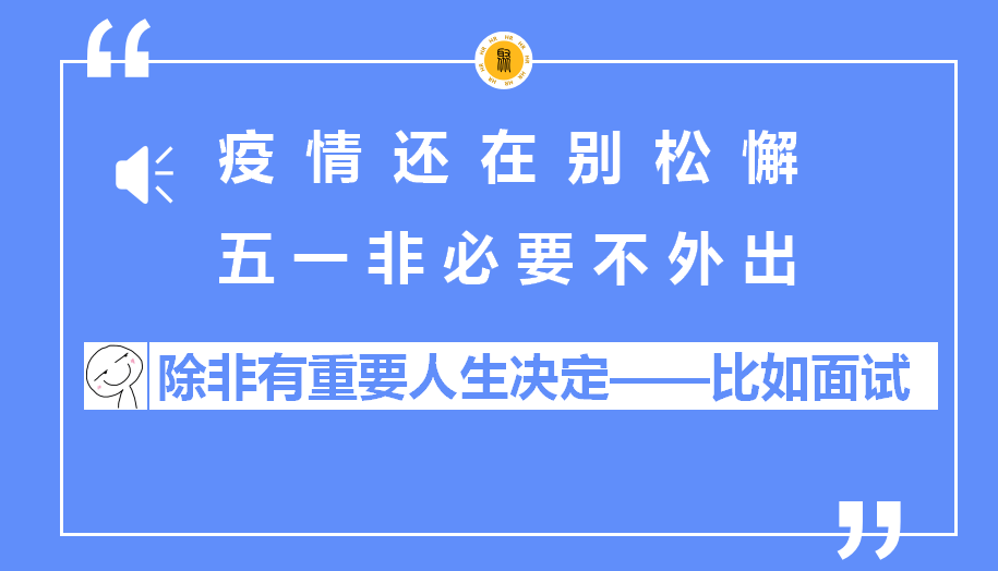 疫情过后加盟项目文案简短