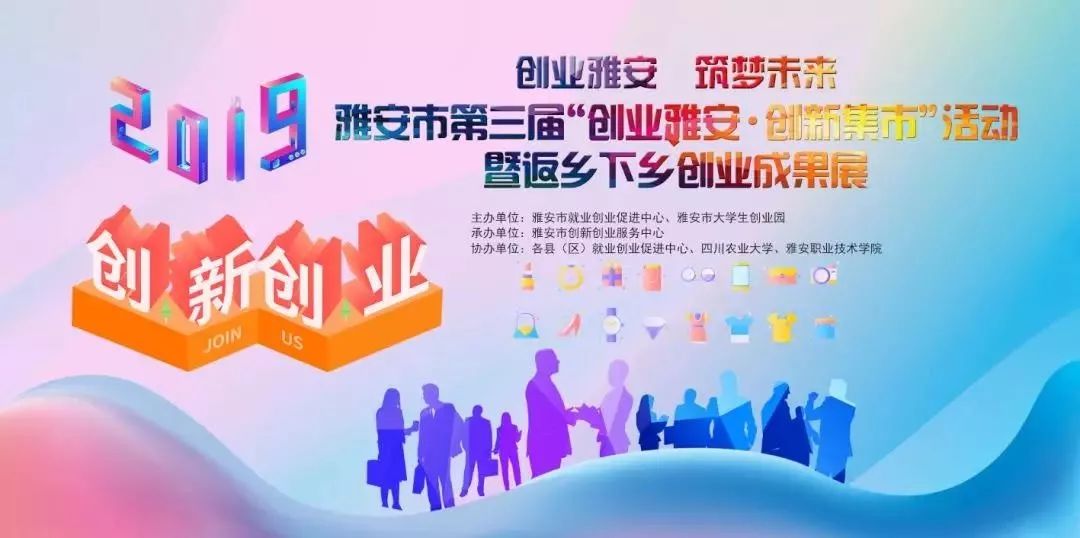 好买集市加盟创业项目——实现财富自由的最佳选择