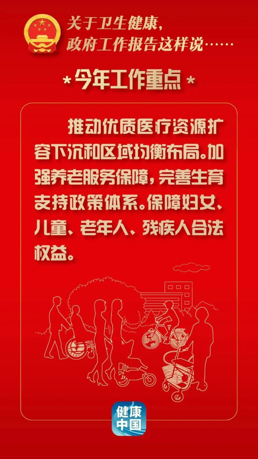 探索按摩加盟项目，成就健康事业的新篇章