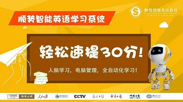 丽水项目管理加盟招聘中心——助您实现事业腾飞