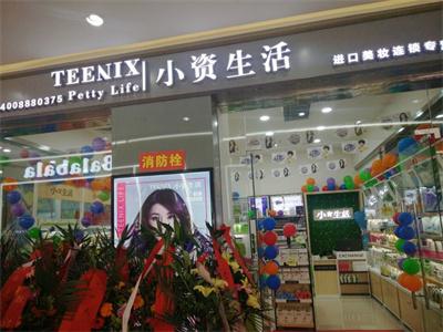 加盟项目推荐3元店，小投资，高回报