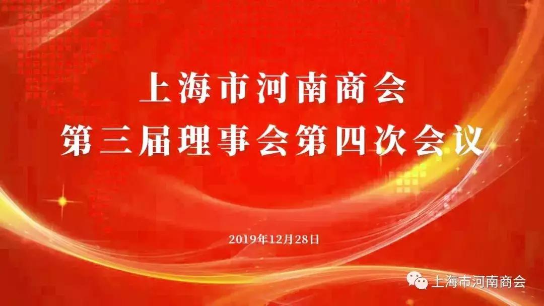 2019年项目加盟，探索新机遇，实现新突破