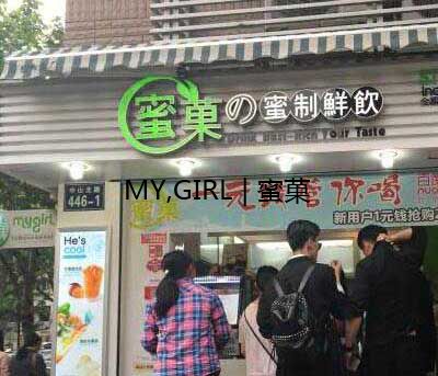 奶茶制品加盟店项目市场分析