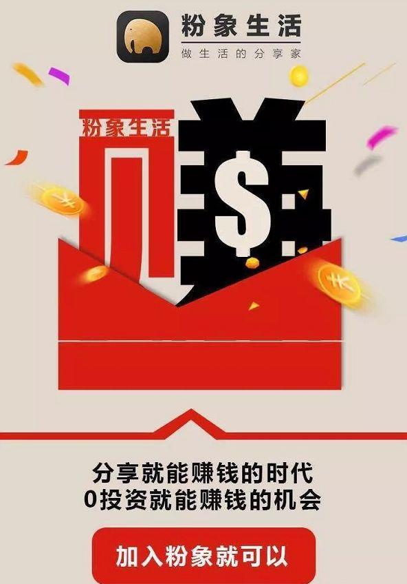 加盟陌陌创业项目，实现财富自由