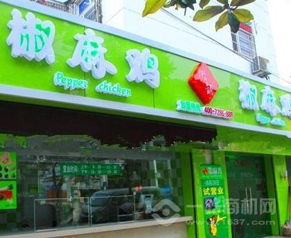 千千食品专卖加盟项目优势