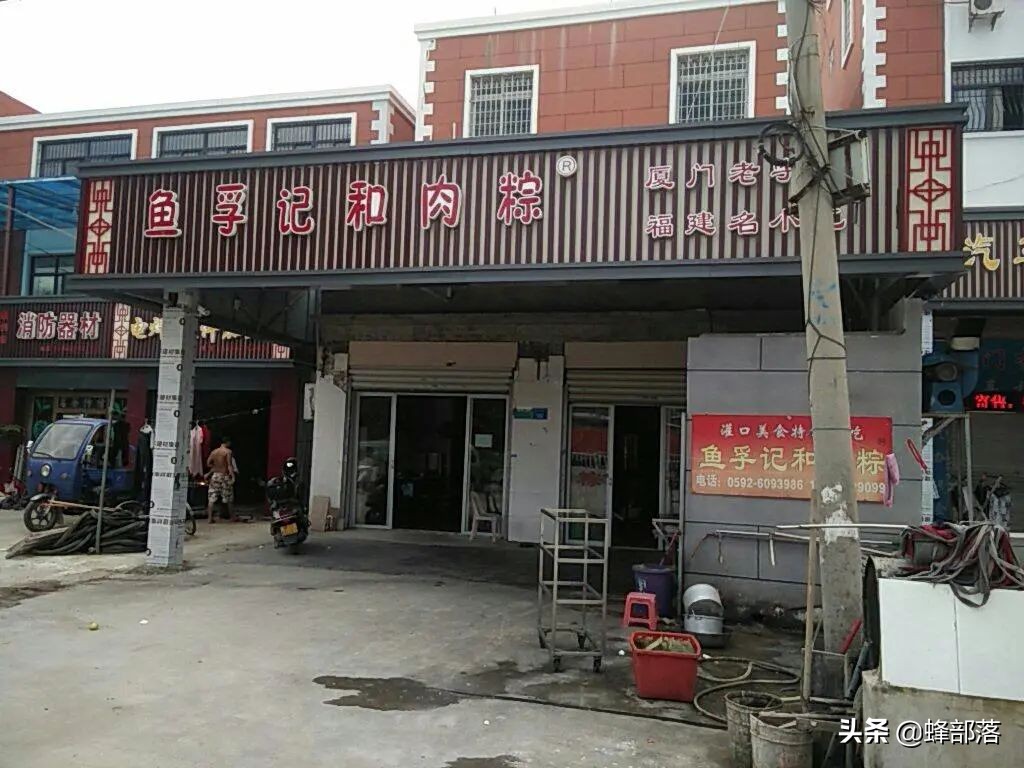 农村适合加盟什么店项目