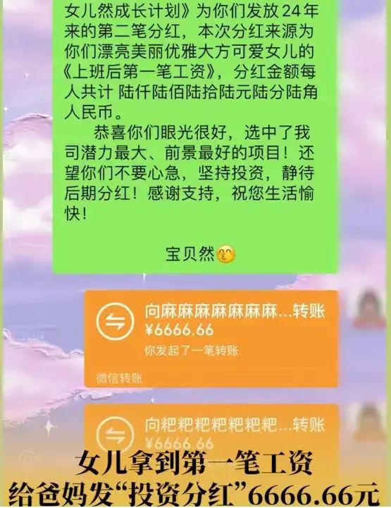 60岁做什么项目好赚钱 60岁做点什么工作好