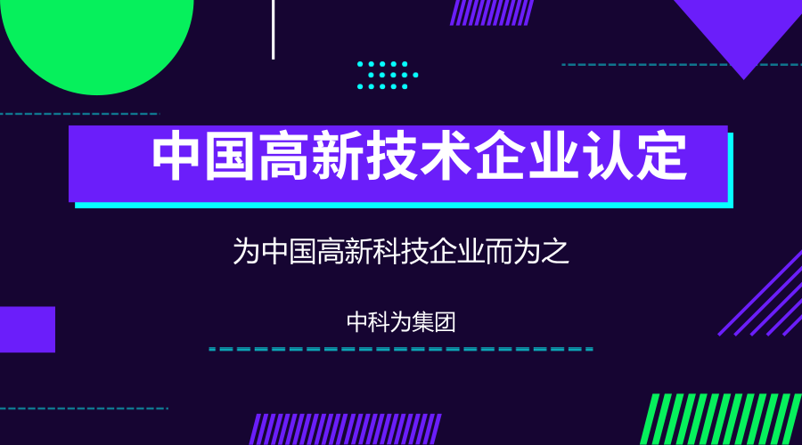 环保项目加盟，成本与收益的双重考量