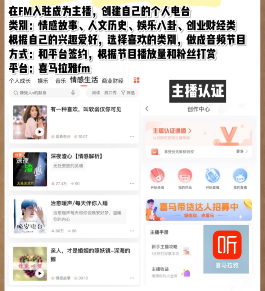 做什么主播可以赚钱的 当什么主播能挣钱