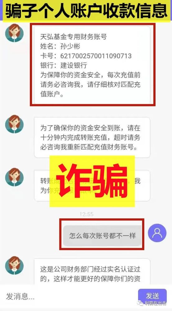 小金额加盟项目骗局案例