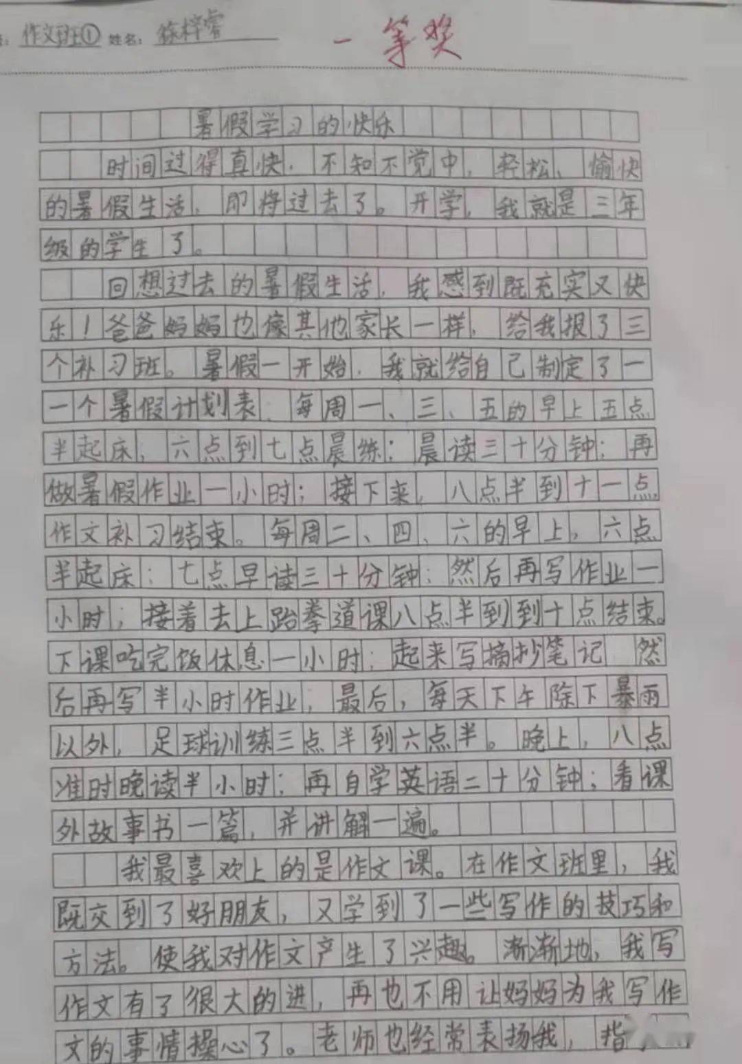 月芽儿歌作文加盟项目——让孩子们在歌声中快乐成长