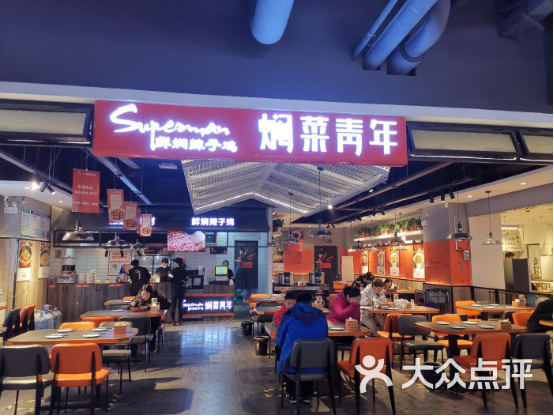 河北餐饮项目加盟哪个好