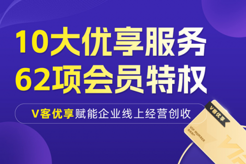 品牌营销加盟代理项目平台——实现您的商业梦想