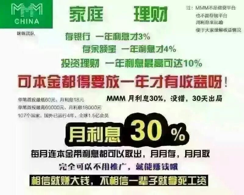 房产加盟赚钱好项目文案