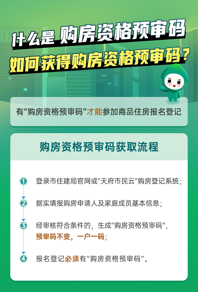 常州体能项目加盟条件要求