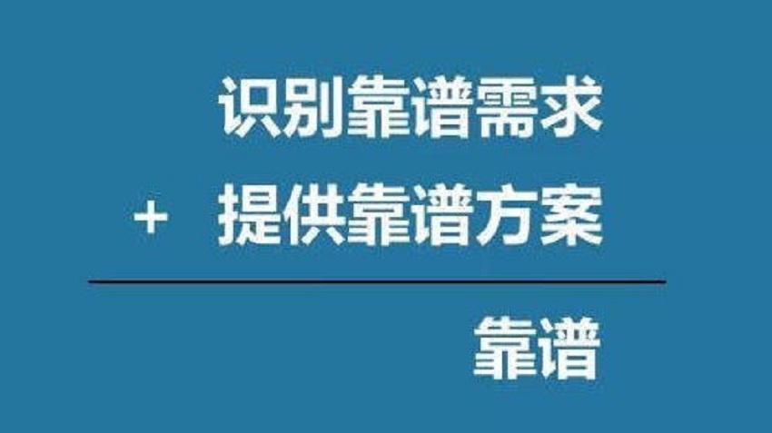 小投资加盟项目怎样做？掌握这几点轻松成功