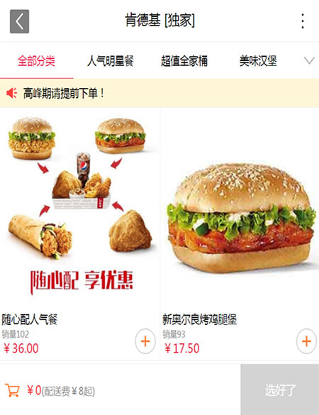 火董记煎饼加盟项目，走向成功的捷径