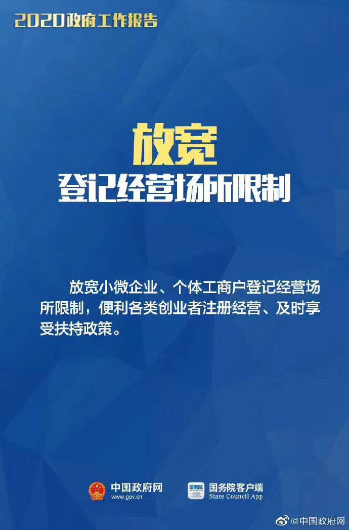 小微培训加盟项目网，实现您的创业梦想