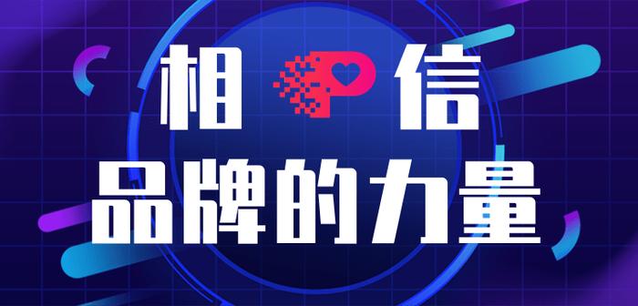 加盟创业好项目20万，选择与挑战