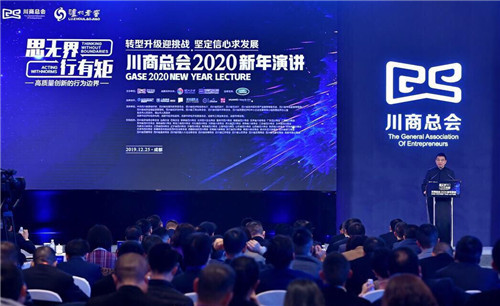 2020重庆项目加盟，探索商业新机遇