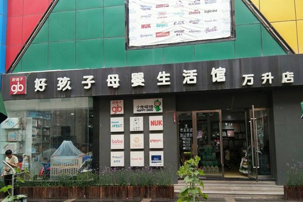 巴中茶饮店加盟，一种全新的商业机遇