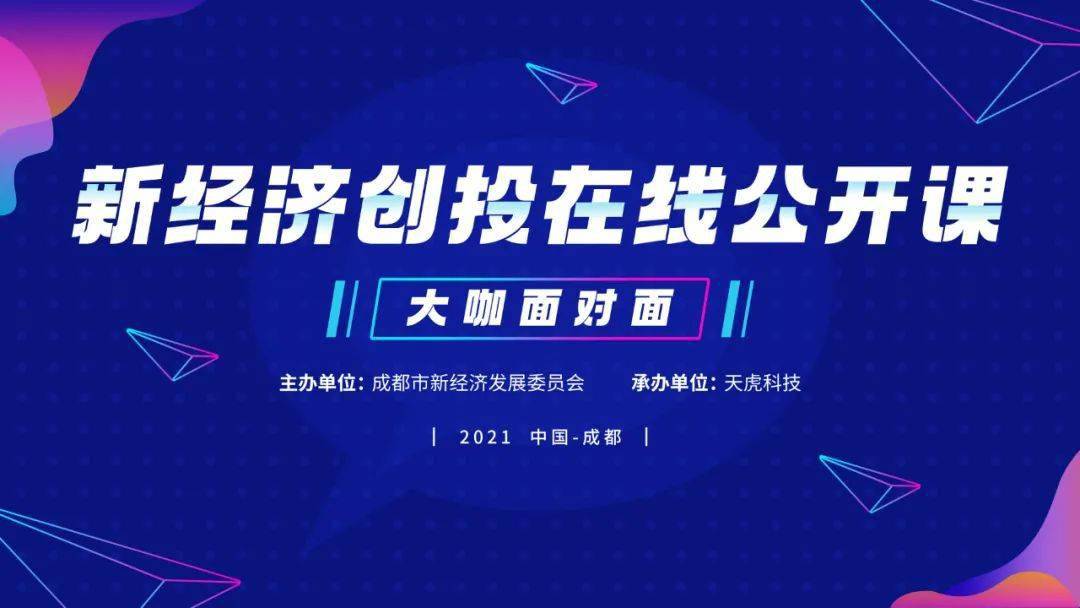 共享加盟创业好项目推荐——打造未来商业生态的最佳机遇