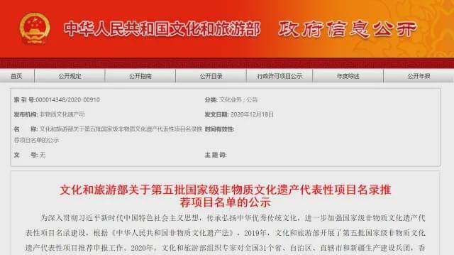 湖南网红加盟项目名单