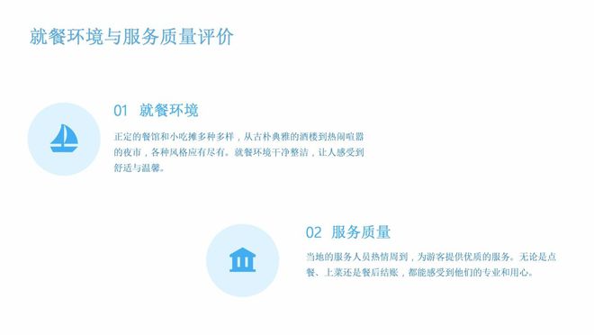 景区加盟项目怎么做？攻略、技巧与策略全解析