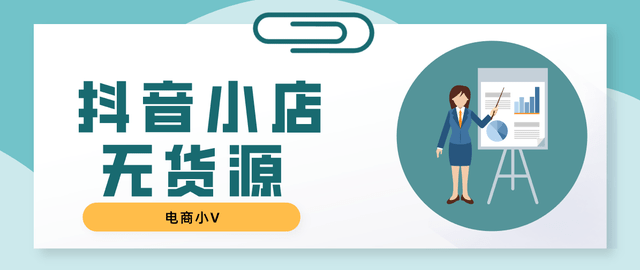 抖音加盟项目可靠吗？深入了解其商业机会与风险